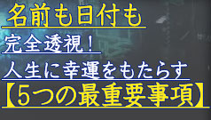 ̾�������դⴰ��Ʃ�롪�������˹�����⤿�餹��5�Ĥκǽ��׻����